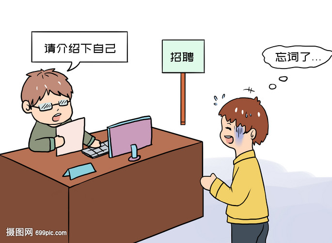 排行榜2